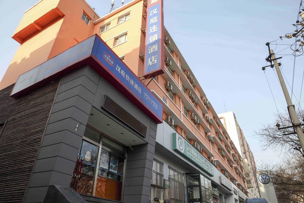 Hanting Hotel Beijing Sanlihe Fuwai Street Buitenkant foto